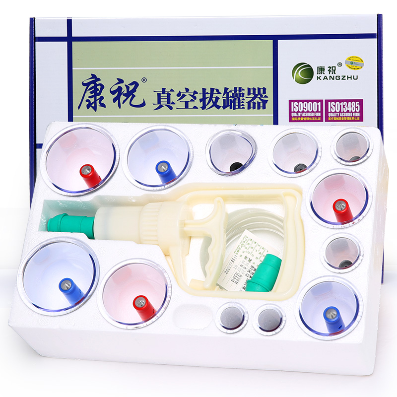 傳統(tǒng)拔火罐和真空拔罐器比哪個(gè)比較好？