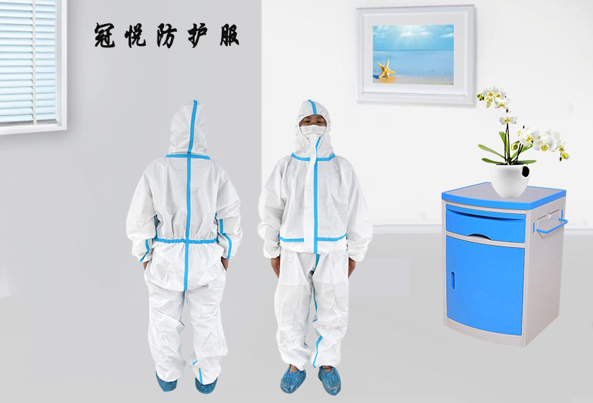 醫(yī)用防護(hù)服的作用是什么？